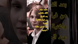  في سكة زمان راجعين   لقاء مؤلم بين عاشقين بعد الفراق عبد الحليم حافظ  موعود ومشهد من فيلم  اللقاء  دندنها