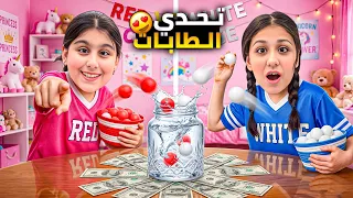 تحدي الطابات الملونة بين هيلين وهيفي وليليان  الفريق الاحمر ضد الابيض مين فاز   دندنها
