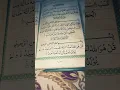 Download Lagu #egzonibrahimi #سورة_الإخلاص #ikhlas #qurantilawa #love #quranictranslation #islamicquotes #horror