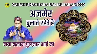 hazrat sayyed gaiban shah baba qadri r a 