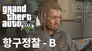GTA V 5 - 25B