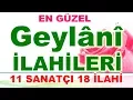 Download Lagu En Güzel ABDULKADİR GEYLANİ İLAHİLERİ  - TAM 11 SANATÇIDAN 18 İLAHİ