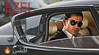 موسيقى مسلسل ايزل اكشن                       دندنها