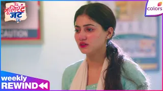 Tuu Juliet Jatt Di  | Weekly Rewind | Heer Panics as Nawab Is Shot at Suchak Hospital | Colors TV