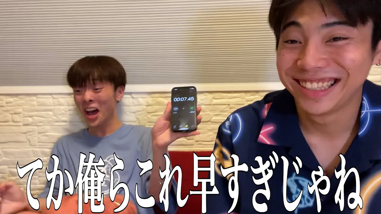 この記録越せる人絶對いない。まじでそのうち表彰されてもおかしくないこと發見した。。。