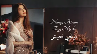 تيجي نعيش Tegy Neaesh Nancy Ajram Indonesian Translation نانسي عجرم 