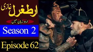 ertugrul ghazi season 2 episode 62 in urdu complete overview