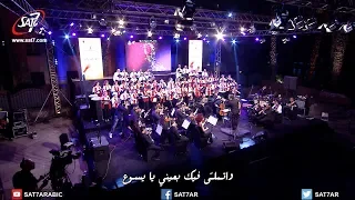 ترنيمة سنين طويلة مضت الحفل الأوركسترالي الثاني الكنيسة ترنم  ترنيمة سنين طويلة مضت الحفل الأوركسترالي الثاني الكنيسة ترنم