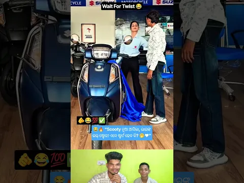 Unexpected Scooty Unboxing Funny 🤣 Reels #comedy #dance #funny #youtubeshorts #shorts