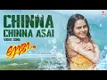 Download Lagu Chinna Chinna Asai Video Song | Roja Tamil Movie | A R Rahman | Minmini | Madhubala