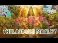 Lagu THULASIMANI MAALEY | Song 3 from AARADHANE - Baduga Devotional Album | Ayyappa | New Baduga Song