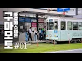 Download Lagu Kumamoto Travel EP.1｜This Is the Real Taste \u0026 Charm of Japan’s Local Life ✨