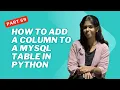 PART 69 - Add a Column a to MySQL Table Using Python