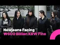 Download Lagu Is This the End of NewJeans  Facing ₩600 Billion KRW Fine or Forced Return to ADOR