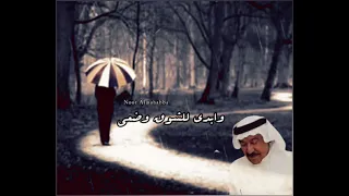 ليل الدجى والصمت عاشقة الصوت الجريح عبدالكريم عبدالقادر الصوت الجريح 
