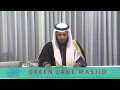 Download Lagu Surah Fussilat - Sheikh Mishary Rashid Al-Afasy (Green Lane Masjid)