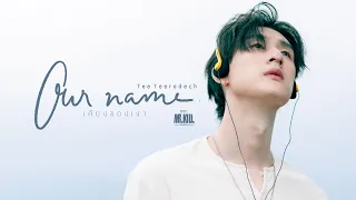 Our name (เสียงของเงา) Ost.Mr.Kill มังงะสั่งตาย - Tee Teeradech