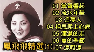 1 01 02 03 04 05 06 07
