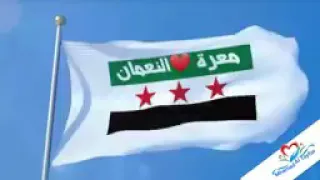 ايد بايد شد همه بدنا ثورة تولع نار 