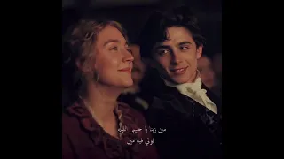 مين زينا يا حبيبي الليلة ستوريات 