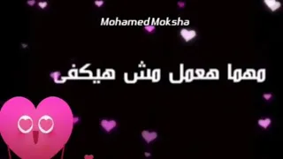 قلبى ياما مليان بخيرك دندنها