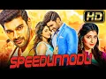 Lagu Speedunnodu (HD) - Bellamkonda Sreenivas Romantic Movie In Hindi Dubbed l Sonarika Bhadoria