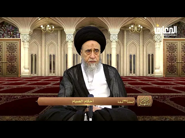 ما الفرق بين الكفارة و الفدية في قضاء شهر رمضان؟ - السيد صباح شبر