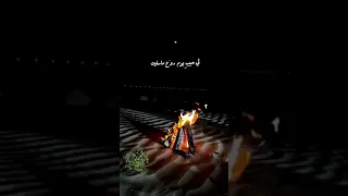 خبروه اني على وصلة حييت خالد عبدالرحمن 