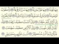 Download Lagu Surah Al-Ghashiya (88) Abdullah Al-Juhani