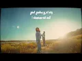 محمد شايع - عاجل (حصرياً) 2026