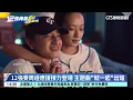 12強賽周邊應援接力登場　主題曲「就一起」出爐｜華視新聞 20241109 @CtsTw