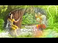 Download Lagu Ramdut Hanuman - TUSHAR RJN