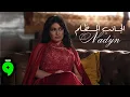 Lagu Nadyn Wasife - Al Janeb Al Mozlem [Official Music Video] (2025) / ندين وصيفة - الجانب المظلم