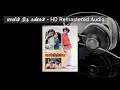 Download Lagu Maanin Iru Kangal - HD Remastered Audio| மானின் இரு கண்கள் | Mappilai | மாப்பிள்ளை | Ilaiyaraja Hits