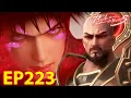 Download Lagu 🔥 ENG SUB|Blood Blade Sheng Zhe Recognized Clan Mark of Xiao Clan | Battle Through the Heavens EP223