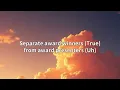 Hit-Boy, The Alchemist - Business Merger (Lyrics)