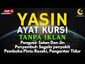 Lagu Surah Yasin \u0026 Ayat Kursi Pengusir Setan dan Penyembuh Segala Macam Peny4kit, | By : Alaa Aqel