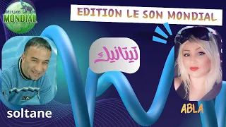                          تيتانيك دندنها