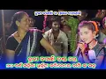 Download Lagu ୬୦ ବର୍ଷ ମହିଳା ଧୂର୍କୁଟା କରିଦେଲେ ଦୀପ୍ତି ଙ୍କ ସହ//chuni bagarti danda nrutya//new program 