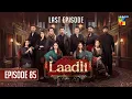 Download Lagu Laadli Last Episode [85] -  17 October 2025 - HUM TV