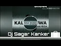 Lagu Kala Kauwa Kat khayega | Remix | DJ Sagar Kanker