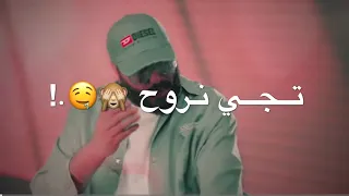 نور الزين   تجي نروح البعد جزيره   فيديو كليب      دندنها