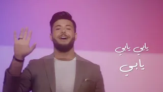 Samer Nasr Yabé Yabé سامر نصر يابي يابي 