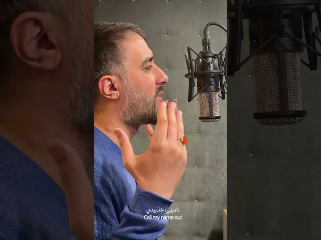 ⁣شیرجمل - رمضان  1403 #shorts