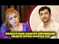 Lagu Муҳаббати Ҳабиб сабабгори вайроншудани зиндагии Суҳроби Сафарзод буд? Ашки Талх баъди 15-сол!