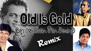 Sri Lankan Old Song Hip Hop ReMix DJ USHAN  Sri Lankan Old Song Hip Hop ReMix DJ USHAN
