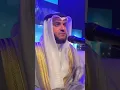 Lagu الاستغفار شجاعة وصدق مع الله - مشاري العفاسي