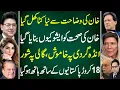Download Lagu New Storm After Khan’s Clarification | Why Is Khan’s Health Being Made an Issue | Junaid Saleem vlog