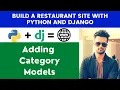 Adding Category Models Build A Restaurant Site With Python and Django