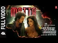 Full Video  MATTA | The Greatest Of All Time | Thalapathy Vijay | Venkat Prabhu |Yuvan Shankar Raja